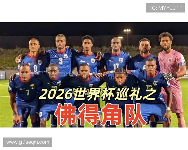 2026世界杯H组末轮结果：西班牙胜乌拉圭，佛得角平沙特