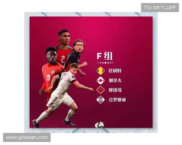 2026世界杯16强对阵出现首组确认:加拿大迎战摩洛哥 2026世界杯16强对阵出现首组确认:加拿大迎战摩洛哥