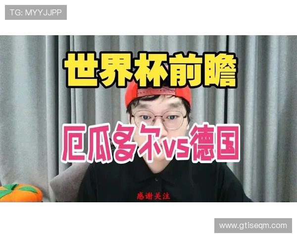 世界杯E组收官回顾：厄瓜多尔击败德国抢到资格